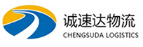 温州到衡山县物流公司